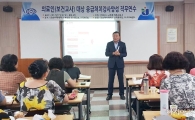 전남도교육청, 보건교사 대상 응급처치 강사양성 과정 연수