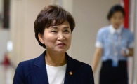 [포토]김현미 국토교통부 장관, 경제현안간담회 참석