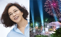 오크밸리 "이선희 무료 콘서트"