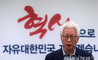 혁신위, '朴 출당' 논의 착수…인적 청산도 수면 위로