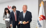 [포토]회견장 나서는 류석춘 혁신위원장