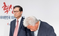 [포토]고개숙인 류석춘 혁신위원장