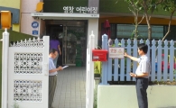 "간접흡연 없는 금연도시 함께 만들어요"