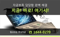 【info】 "매수불가종목으로 답답한 마음 "나무스탁"에서 떨궈라!"