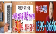 내수 중심 경제성장 주목, 단기 조정은 저가 매수기회로.. 