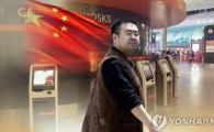 김정은 이복형 '김정남', 사망 당시 신경계 효소 수치↓…"신경작용제 중독 때문"  