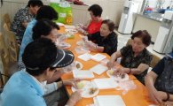 성남시 '노인사회활동지원사업'에 10억 추가 투입