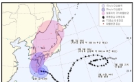 '태풍 노루' 일본 규슈로 상륙할 확률 높아져