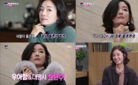 [스타잇템] 오연수-이준기, 세련된 패션 완성한 아이템 어디꺼?