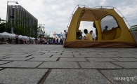 [포토]세종대로 텐트 피서