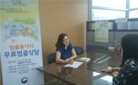 은평구 법률홈닥터 저소득층 법률고민 해결