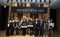영창뮤직 "한·중·베트남 참가자 경연 아시아 음악콩쿠르 개최"