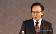 이명박 "적폐청산, 퇴행적 시도…국익 해치고 성공 못할 것" 