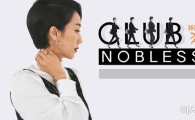 현대홈쇼핑, '클럽노블레스 특별전’ 6일간 릴레이 방송 진행 