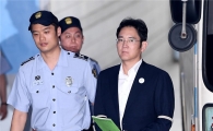 [포토]법정으로 향하는 이재용 부회장