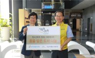 산단공 '사랑콕 나눔콕', 도서 나눔 사회공헌활동 