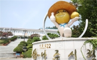 나주시, 혁신도시 개발부담금 290억 원 확보