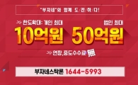 [8월 추천 주식담보대출] 주식 담보로 현금 즉시 인출 / 매수자금 + 필요자금 온라인 해결