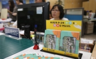 광주 동구, 그림엽서 활용 위기가정 발굴 ‘활발’