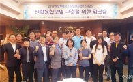 남부대학교 산업단지캠퍼스사업단 중간평가 전국 1위 ‘최우수’판정
