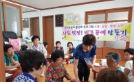 보성군,‘무더위쉼터 활성화’, 폭염피해 예방에 총력
