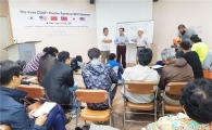 전남 곡성에서 ‘자연농업 연찬 전문교육’ 실시