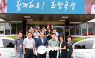 곡성군, 현장중심 맞춤형 복지서비스 ‘촘촘한 복지’본격 시동 