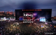 BBQ, 인천 펜타포트 락페스티벌 공식 파트너로 참가 