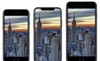 "아이폰7s 대량생산 착수…색상은 블랙·실버·골드"