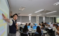 가천대 성남 초등교사 '소프트웨어 직무연수 교육' 