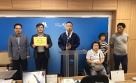 시민단체 ‘시진핑 지시한 안중근 동상 제작여부’ 공익감사 청구