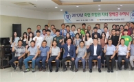 목포무안신안축협, 후계양성 위한 장학금 수여