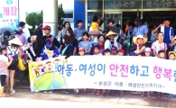 보성군,‘건강한 가정, 행복한 가족 여름캠프’실시