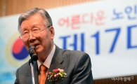 [포토]이중근 부영그룹 회장, 제17대 대한노인회 회장 취임