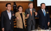 [포토]제17대 대한노인회 회장 취임식