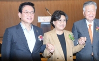 [포토]제17대 대한노인회 회장 취임식