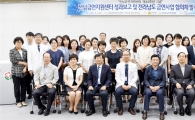 전남금연지원센터 ‘맞춤형 프로그램’성과 풍성