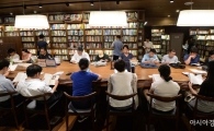 [포토]폭염엔 시원한 서점이 최고!