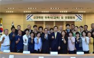 서대문구 동 지역사회보장협의체 새명칭 '마봄협의체'