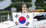 KT텔레캅, 광복절 맞아 '태극기 휘날리며' 캠페인 실시