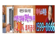 활발한 순환매에 경기민감주 방긋! 한종목 100% 집중 투자가능