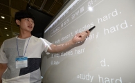 [포토]우리 학교 칠판은 전자칠판!