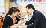 광주시 동구, 상반기 퇴임통장 공로패 수여