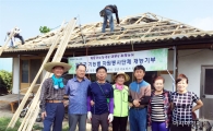 장흥군 서포터즈 봉사단, 저소득층 집수리에 전력