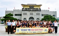 곡성군, ‘곡성 읍내’여행 내일로 홍보단 발대식 개최