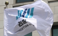 검찰, 부부싸움 후 4살 친딸 살해한 비정한 아버지에게 징역 15년 구형