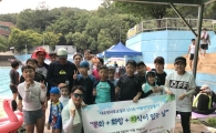 성신여대 문화산업예술대학원, 문화체험 기부행사