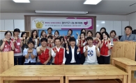 롯데카드, 샤롯데 봉사단 'DIY 가구 나눔' 실시