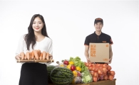 "金오이·애호박 최대 37% 싸게" 티몬, 슈퍼배송 서울 전역 확장