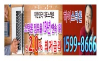 상승 예상 빗나간 주식…스탁론 카드 꺼내 해결한 방법은